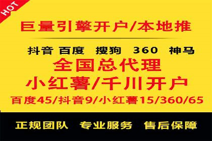 SEM代运营全流程解析：提升广告效果的关键步骤